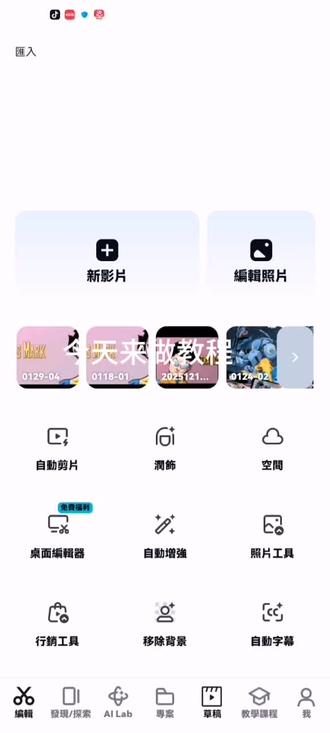 #我要火 #上热门🔥 无敌少侠教程这个号以后就交剪辑我大号@铭杀无敌少侠🅥(上学中) 要合剪找他太香了😋😋😋