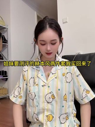 名媛风秋季新收腰显瘦两件套荷叶边上衣半身裙套装A洋气衣服女#内容过于真实 #角色扮演游戏人物 #原创视频 #毛孔微晶净化一般多久做一次 #中考化学复习书
