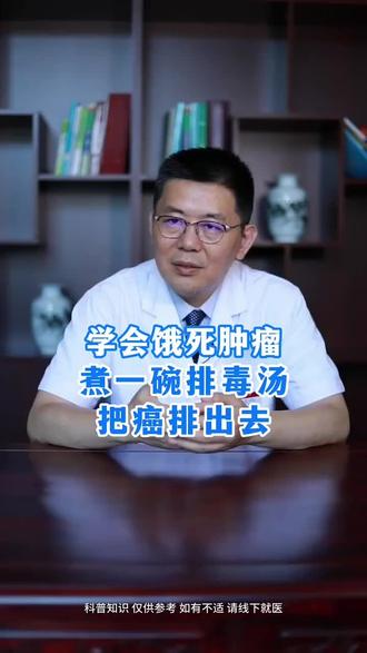 蒲公英,鱼腥草,白凤花蛇舌草