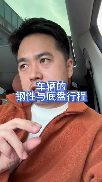 重新认识了特斯拉的底盘#创作灵感 #特斯拉的优点 #万万没想到 #特斯拉