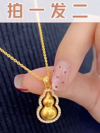 姐妹们,你们想要的小葫芦吊坠来了!它是一个能转动的小葫芦,上面还镶满了闪闪的小锆石,戴起来特别显气质。而且还很百搭#爱的礼物#看过来#葫芦吊坠