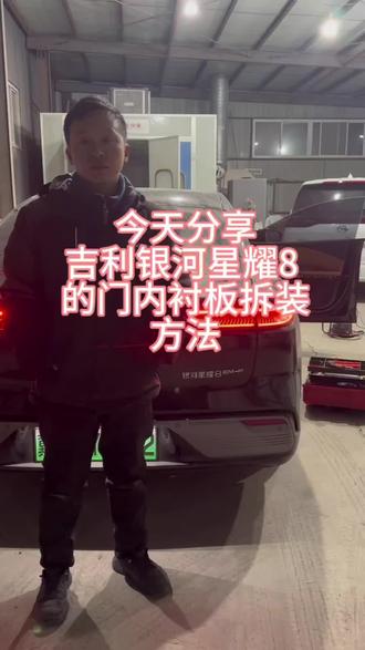 拆卸方法分享#创作者中心 #创作灵感 #修车我是认真的 #我与汽车的日常