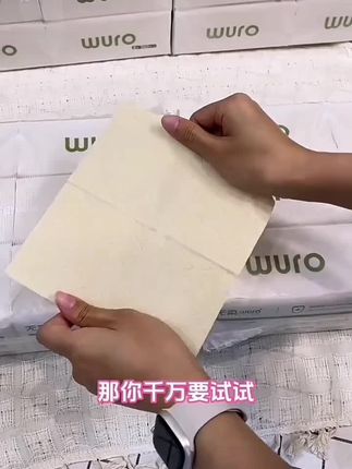 无染M码云柔抽纸3层110抽20包整箱母婴纸巾卫生纸#无染M码云柔抽纸#抽纸#母婴纸巾卫生纸#3层110抽抽纸