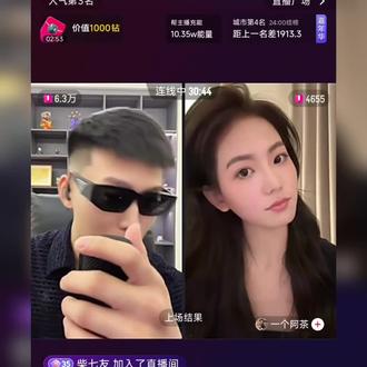 #coke老师 你总是这样😭#爱我还是他