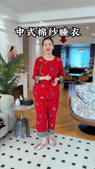 新年在家穿太喜庆了!百福缠身福气满满,双层棉纱巨舒服#睡衣家居服 #本命年睡衣 #新年家居服