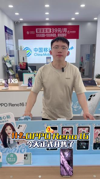 快来找我购机吧! #OPPO陕西 #OPPOReno16 #OPPO陕西怦然星动#OPPOPad6#OPPOEncoAir5s