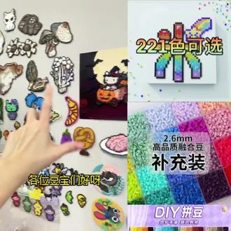 拼豆开挂指南,告别数格子
#拼豆 #拼豆教程