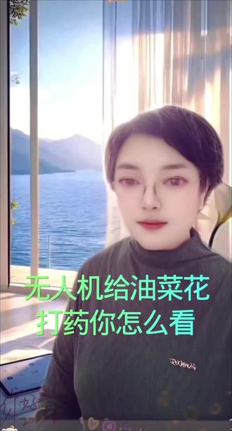 #多地无人机给油菜花撒农药防治病虫害密蜂成群死亡养蜂人心痛不已一边油菜花高产一边密蜂死亡这局该怎么破?
