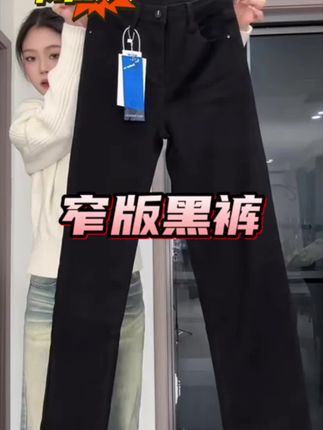 #有效穿搭技巧
