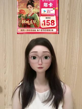 喜马拉雅会员随心选,额外赠送福利哦#喜马拉雅 #喜马拉雅山 #喜马拉雅会员 #喜马拉雅会员怎样买便宜 #喜马拉雅会员月卡