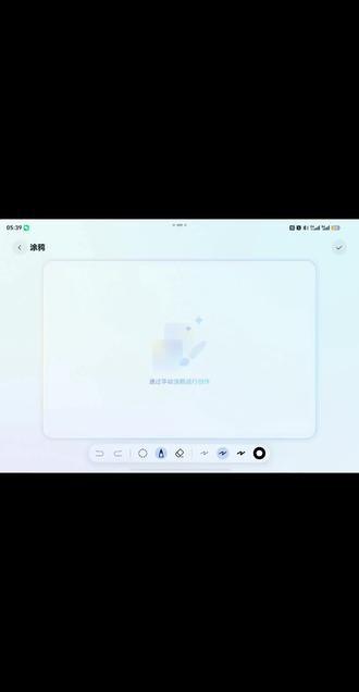 华为PuraX Max灵感妙创简直太牛了 AI灵感妙创,小白也能秒变“神笔马良”