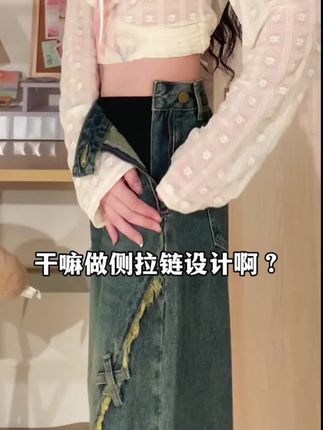 #牛仔裤 #侧拉链开门牛仔裤 #百搭裤子 #早秋穿搭 #显瘦显高显腿长