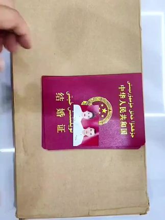 结婚证相框摆台情侣照相框送女生中秋礼物#好物推荐🔥