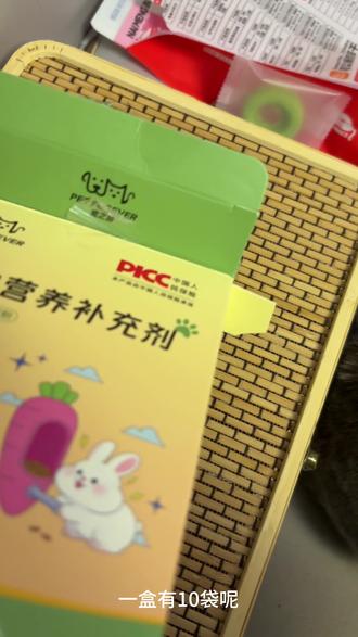 兔兔换新环境,过年放鞭炮,受惊吓应激。用这款电解质粉,以备不时之需。#兔子#电解质粉#宠物兔#新手养兔#兔兔这么可爱