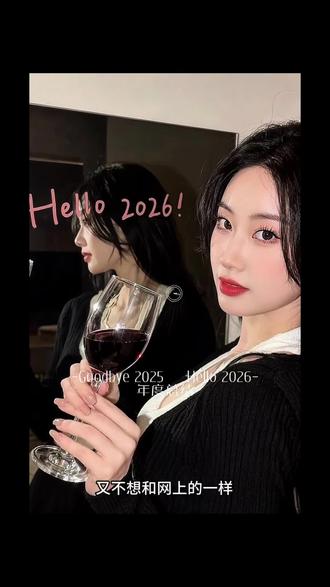 2026涂鸦新年vlog | 年终回忆总结教程 Get年我的终回忆总结,教程来咯!
#开启我的2025时光电影 #剪小映#剪映AI帮我记住的2025 #2025拍过的每一帧都算数