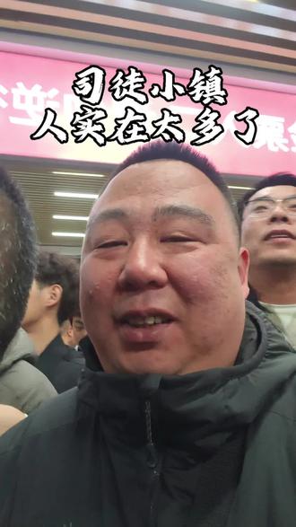 司徒小镇23:30最后一场打铁花,人实在太多了,就等这一刻了。#司徒小镇 #司徒小镇千年铁魂 #司徒小镇游玩指南