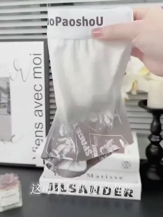 渐变冰丝男士内裤男生无痕运动平角裤男式薄款透气男款四角短裤衩#舒适透气