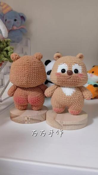 拥有小翘臀的熊大熊二
#钩针玩偶 #手工#熊出没#熊大熊二