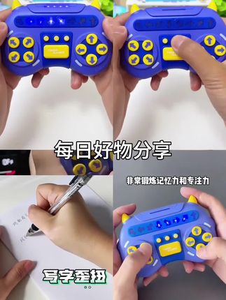 儿童玩具多功能音乐节奏闯关升级游戏机反应能力潮玩速推机手柄,#颧骨高怎么改善 #去皮肤油脂的方法 #日式小颜整骨 #去牙齿黑色素的方法 #牙齿间有缝隙怎么办