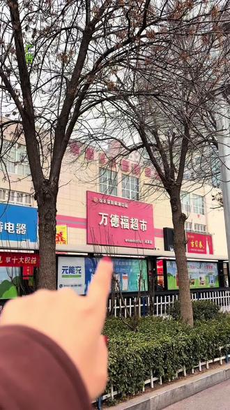 19.9一百枚游戏币了,点左下角定位,整起#电玩 #淘气堡 #宝贝去哪儿玩