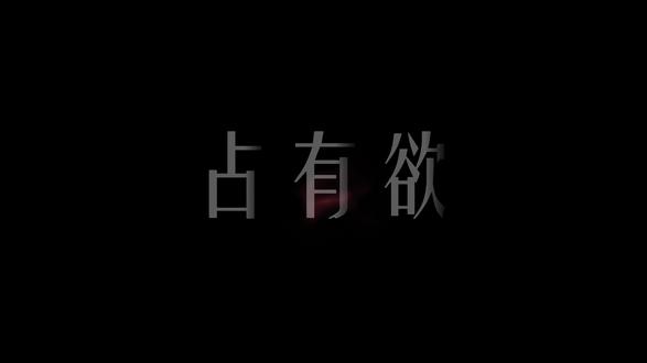 你这一辈子,只能留在我身边#配音#占有欲 #上热门🔥 #声控 #心理委员竞选