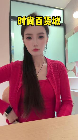 快来书写属于你的故事吧#时尚百货城 @时尚百货城