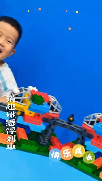 课程内容:
磁悬浮列车是一种靠磁悬浮力来推动的列车,它通过电磁力实现列车与轨道之间的无接触的悬浮和导向,再利用直线电机产生的电磁力牵引列车运行。
搭建时,需分析出磁悬浮列车的各个部分:底座、支柱、滑道、列车部分,轨道的搭建时需使用光滑的平面来使无车轮列车通行,支柱搭建时因其稳定性需拧紧螺丝,最后为保证车体的正常运行,要使用限位结构完成。#乐高搭建编程
