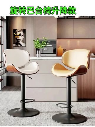 叶子优选(安)家具百货每天好物分享給大家,宝子们这款豪华巴台椅升降款,360度旋转,多尺寸,多款式,多颜色可选择心动的过来瞧瞧贝