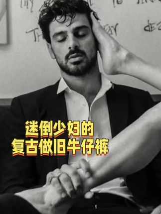 美式经典复古做旧牛仔裤男秋季2025新款宽松直筒百搭水洗长裤子男#牛仔裤穿搭 #街头穿搭 #牛仔裤 #潮牌穿搭 #男生穿搭