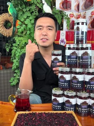 #好货推荐 #抖音好货推荐给你 #良心推荐 #茶叶#果茶