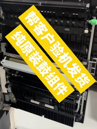 #复印机耗材 #工厂实拍视频 外贸单测试发货,精品机