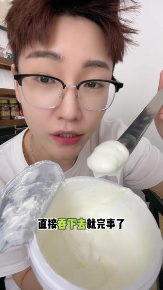 配料表干净的酸奶真的不多 用真零酸奶做出来的提拉米苏也贼好吃 #自制提拉米苏 #配料表干净#解锁真零的神仙吃法 #酸奶真的很好喝 #真零酸奶