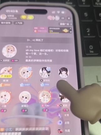 可以吗 妈咪#云养女鹅 #语音厅