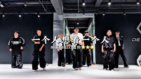 这首歌真的好有感觉😭#一个人想着一个人#funk编舞#抖音舞蹈达人 #临沂街舞