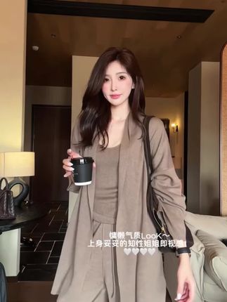 2025早秋新款法式气质宽松长袖毛衣开衫V领吊带背心高腰阔腿长裤#早秋穿搭#宽松版型#时尚穿搭#舒适百搭#设计款穿搭