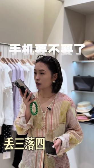 咋不回我信息呢?#合肥祺园女装#搞笑