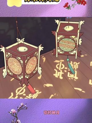 花灯映月,喜迎中秋 #中秋节织锦灯笼 #手工diy材料 #儿童古风创意投影宫灯 #手提花灯批发