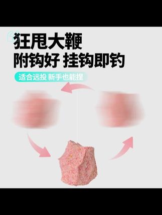 #鱼饵 #鱼饵推荐 #好物种草
