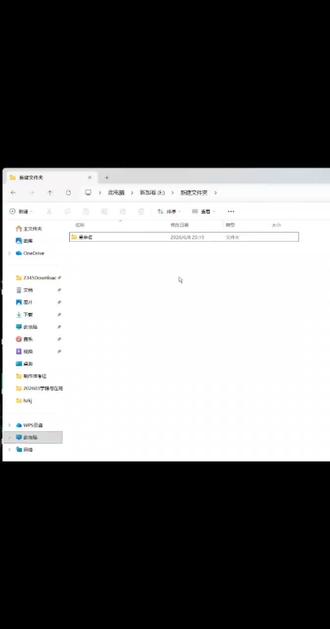 win 11设置隐藏和显示文件夹