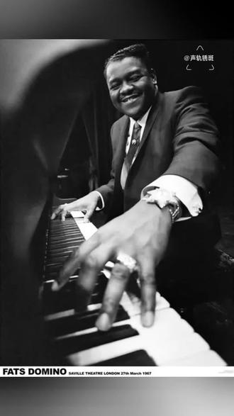 《滚石》杂志500首最伟大的歌曲排名第431位
胖子·多米诺《这真丢脸》
Fats Domino - Ain't That A Shame
摇滚乐诞生之初,满是情欲的躁动、喧嚣的嘶吼,还有无政府主义的狂热节奏,胖子·多米诺却显得格格不入:和猫王约会,从开场到散场大抵都囿于彼此的臂弯方寸;和小理查德或杰瑞·李·刘易斯彻夜狂欢,多半会让你锒铛入狱;可要是和胖子·多米诺结伴,你们的行程大概只是一起开开心心吃几块猪排——你要知道,论传递喜悦与欢愉的功力,没人能比得上胖子·多米诺,而对他而言,快乐是与生俱来的本能。
胖子·多米诺的成名法宝其实很简单,钢琴演奏狡黠灵动、悠然自得,将爵士乐与布基伍基风格糅合得天衣无缝;温暖随性圆润的男中音,拖腔转调间仿佛能把一个词唱得九曲回肠。1955年,多米诺创作并且发行的这首歌,被认为是摇滚乐萌芽时期的标志性作品,歌曲采用十二小节布鲁斯和弦进行,钢琴是它的灵魂。多米诺的左手弹奏出连绵起伏的布吉伍吉低音旋律线,构成整首歌的基座;右手则以旋律性的即兴片段与和弦,赋予乐曲灵动的节奏跃动感。高低音区的巧妙交织,营造出驱动身体舞动的强劲动力。虽然他自己的这个版本的最好成绩只在公告牌排名第十。但几个月后发行的,帕特·布恩(Pat Boone)的翻唱版本登上了榜首,他的销量是原版的十倍,并且把这首歌推向了更多的白人听众。而滚石杂志,显然更愿意把这个荣誉送给销量略输一筹的原作者。
《这真丢脸》自发行几个月后就开始被翻唱,70多年过去了,当然有无数个版本。一首歌的两种味道:在任何时候,约翰·列侬的翻唱版本总是有优先权的。我们在音频版加入了列侬谈论这首歌的原声,在此翻译如下:
这首歌对我而言意义非凡。我录制了《Ain't That A Shame》这首作品 —— 其实胖子·多米诺的好多歌我都想翻唱,但最终选了这首,是因为它和我的母亲有关。在我尚未成名时,她就不幸离世了。是她教会我弹班卓琴,也是她给我买了人生中第一把吉他。而《Ain't That A Shame》,正是我学会的第一首歌。
要知道,在摇滚乐诞生之前,在我真正踏入摇滚圈之前,我就翻唱过约翰尼・雷(Johnny Ray)这类歌手的作品,还有当时流行的各种歌曲。但这首歌不一样,它是我第一首既能唱、又能自弹自唱的歌。曲子本身特别简单,或许这就是当初我能学会它的原因。它承载了我太多回忆,我也正是因为这个