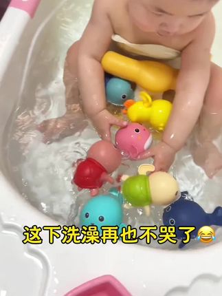 戏水玩具宝宝洗澡的好伙伴,发条轻轻一拧就可以在水里游来游去,太可爱了!#洗澡玩具#宝宝玩水#戏水玩具 #母婴好物#爱玩水的小朋友