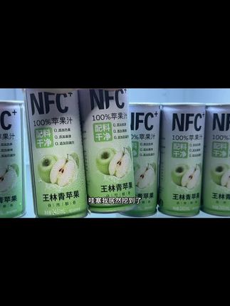 #苹果汁 #哇哦好喝爆了 #夏日饮品 #好喝不贵 #超便宜超划算
