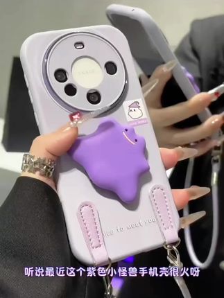 怪兽支架挂绳适用苹果16/17手机壳iPhone15小米 14vivoppo华为p70#可爱手机外壳#手机数码 #支架手机壳#强烈推荐 #超好看