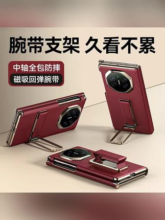 适用华为MateXT手机壳MateXT非凡大师三 折叠保护套真皮双中轴支架#华为mate #手机壳 #手机壳推荐 #防摔手机壳 #支架手机壳