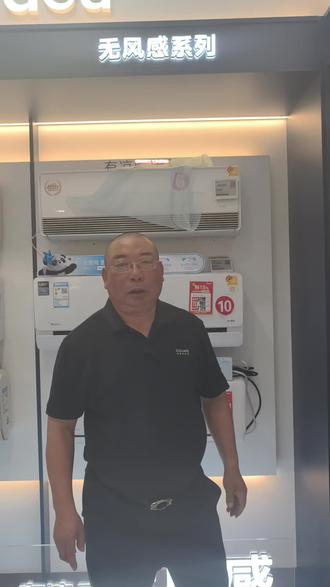 空调省电得用对省电模式,您学会了吗? #美的空调618狂欢#美的空调#美的美粉节#怎么去选择一台好空调 #你家的空调选对了吗