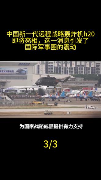 12月26日最新国际消息#大国博弈#国际最新消息#国际局势#国际新闻#国际局势分析