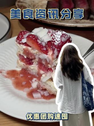 必胜客自助餐回归!这次有小龙虾了!但价格不变!
你们一定赶紧先囤#必胜客 #必胜客自助餐#比会吃更惠吃
#必胜客自助餐攻略#抖省省春遇好优惠