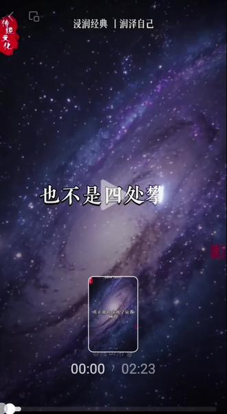 能量入口!
能量高!宇宙养你!#宇宙 #修行 #觉醒开悟 !
