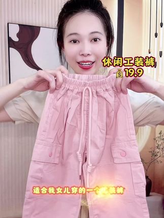 太划算了,这个价格批发都批不到的,质量完全不输品牌货,妈妈们闭眼入#高品质童装#童装搭配#童装#夏季上新啦