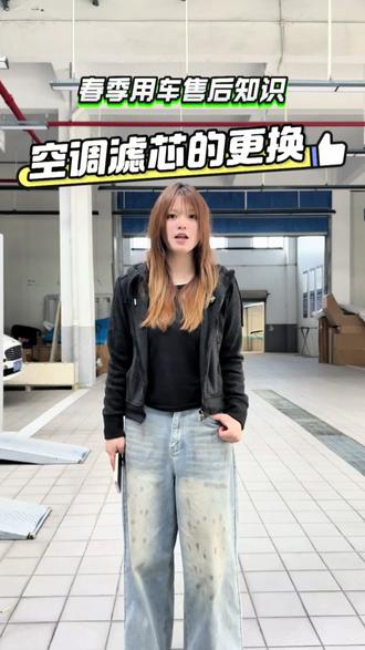 春季用车知识-空调滤芯#空调滤芯更换 #春季用车小知识 #福特@福特汽车